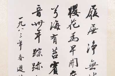 Attribu&eacute; &agrave; Zhao Puchu 趙樸初 (1907-2000) : 'Calligraphie', encre sur papier, dat&eacute; 1983