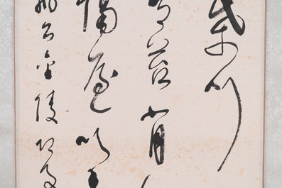 Attributed to Lin Sanzhi 林散之 (1898-1989): 'Calligraphy', ink on paper