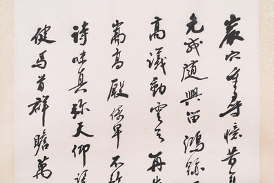 Attribu&eacute; &agrave; Zhao Puchu 趙樸初 (1907-2000) : 'Calligraphie', encre sur papier