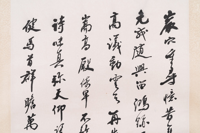 Toegeschreven aan Zhao Puchu 趙樸初 (1907-2000): 'Kalligrafie', inkt op papier