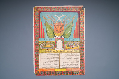 Persian school: One miniature and three prints of views on the Kaaba, 20th C.