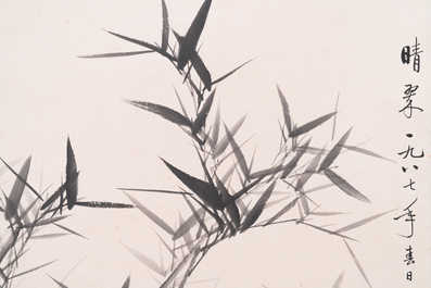 Attributed to Qi Gong 啟功 (1912-2005): 'Bamboo with rocks', ink on paper, dated 1967