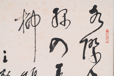 Attribu&eacute; &agrave; Lin Sanzhi 林散之 (1898-1989): 'Calligraphie', encre sur papier