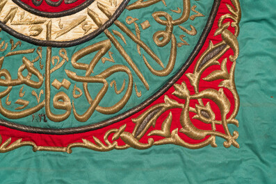 A pair of Ottoman silver and gilt-thread-embroidered silk 'Samadiya' cloths for the Kaaba