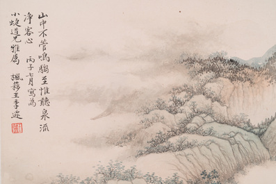 Wang Jiqian 王季遷 (1906-2003): 'Paysage au cascade', encre et couleurs sur papier, dat&eacute; 1996