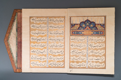 Muhyi al-Din al-Lari (d. 1526): Kitab Futuh Al-Haramayn, manuscrit luxueux en grand format dans un &eacute;tui en cuir, 20&egrave;me