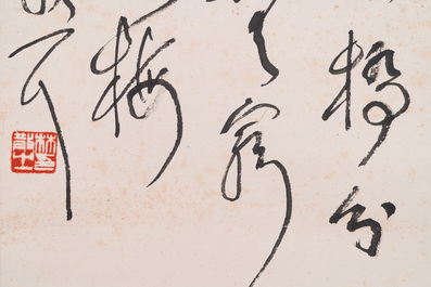 Toegeschreven aan Lin Sanzhi 林散之 (1898-1989): 'Kalligrafie', inkt op papier