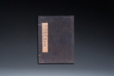 A Chinese case with eight ink cakes, Liang Huai Gong Mo 两淮贡墨 mark, Republic