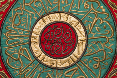 A pair of Ottoman silver and gilt-thread-embroidered silk 'Samadiya' cloths for the Kaaba