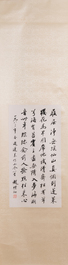 Toegeschreven aan Zhao Puchu 趙樸初 (1907-2000): 'Kalligrafie', inkt op papier, gedateerd 1983