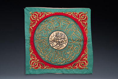 A pair of Ottoman silver and gilt-thread-embroidered silk 'Samadiya' cloths for the Kaaba