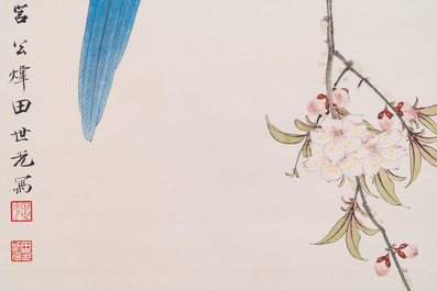 Attribu&eacute; &agrave; Tian Shiguang 田世光 (1916-1999): 'Perroquet', encre et couleurs sur papier, dat&eacute; 1944