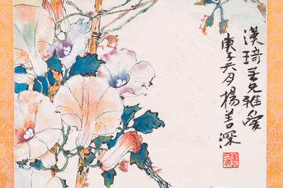 Yang Shanshen 楊善深 (1913-2004): 'Haan', inkt en kleur op papier, gedateerd 1960