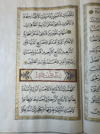 Imam Muhammad al-Jazuli (c. 1404-1465): Dala'il al-Khayrat, fraai gebonden manuscript op groot formaat in lederen etui, 20e eeuw