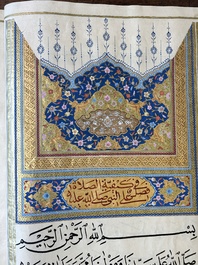 Imam Muhammad al-Jazuli (c. 1404-1465): Dala'il al-Khayrat, fraai gebonden manuscript op groot formaat in lederen etui, 20e eeuw