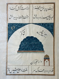 Muhyi al-Din al-Lari (d. 1526): Kitab Futuh Al-Haramayn, fraai gebonden manuscript op groot formaat in lederen etui, 20e eeuw