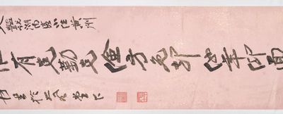 Attribu&eacute; &agrave; Zhang Daqian 張大千 (1898-1983): 'Deux oeuvres de calligraphie verticale', encre sur papier &eacute;clabouss&eacute; d'or