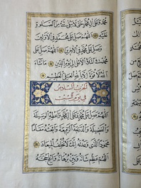 Imam Muhammad al-Jazuli (c. 1404-1465): Dala'il al-Khayrat, fraai gebonden manuscript op groot formaat in lederen etui, 20e eeuw