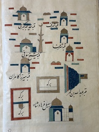 Muhyi al-Din al-Lari (d. 1526): Kitab Futuh Al-Haramayn, manuscrit luxueux en grand format dans un &eacute;tui en cuir, 20&egrave;me