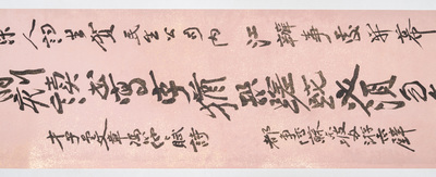 Attributed to Zhang Daqian 張大千 (1898-1983): 'Two vertical sets of calligraphy', ink on gold-splashed paper