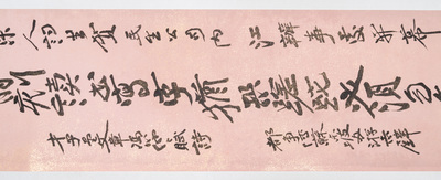 Toegeschreven aan Zhang Daqian 張大千 (1898-1983): 'Twee verticale kalligrafische werken', inkt op papier met goudspatten