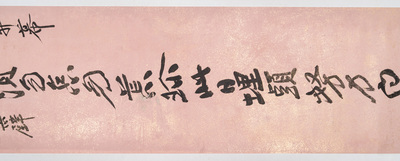 Attributed to Zhang Daqian 張大千 (1898-1983): 'Two vertical sets of calligraphy', ink on gold-splashed paper