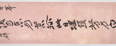 Attribu&eacute; &agrave; Zhang Daqian 張大千 (1898-1983): 'Deux oeuvres de calligraphie verticale', encre sur papier &eacute;clabouss&eacute; d'or