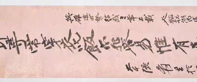 Attribu&eacute; &agrave; Zhang Daqian 張大千 (1898-1983): 'Deux oeuvres de calligraphie verticale', encre sur papier &eacute;clabouss&eacute; d'or