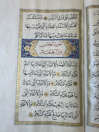 Imam Muhammad al-Jazuli (c. 1404-1465): Dala'il al-Khayrat, fraai gebonden manuscript op groot formaat in lederen etui, 20e eeuw