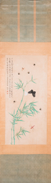 Attribu&eacute; &agrave; Yu Fei'an 于非闇 (1889-1959) : 'Bambou et insectes', encre et couleurs sur soie, dat&eacute; 1945