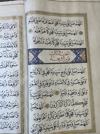 Imam Muhammad al-Jazuli (c. 1404-1465): Dala'il al-Khayrat, fraai gebonden manuscript op groot formaat in lederen etui, 20e eeuw