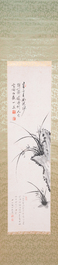Zhang Boju 張伯駒 (1898-1982): 'Orchid&eacute;e', encre sur papier