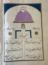 Muhyi al-Din al-Lari (d. 1526): Kitab Futuh Al-Haramayn, manuscrit luxueux en grand format dans un &eacute;tui en cuir, 20&egrave;me