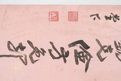 Toegeschreven aan Zhang Daqian 張大千 (1898-1983): 'Twee verticale kalligrafische werken', inkt op papier met goudspatten