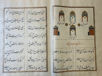 Muhyi al-Din al-Lari (d. 1526): Kitab Futuh Al-Haramayn, manuscrit luxueux en grand format dans un &eacute;tui en cuir, 20&egrave;me