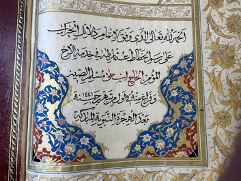 Imam Muhammad al-Jazuli (c. 1404-1465): Dala'il al-Khayrat, manuscrit luxueux en grand format dans un &eacute;tui en cuir, 20&egrave;me