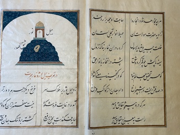 Muhyi al-Din al-Lari (d. 1526): Kitab Futuh Al-Haramayn, fraai gebonden manuscript op groot formaat in lederen etui, 20e eeuw