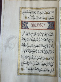 Imam Muhammad al-Jazuli (c. 1404-1465): Dala'il al-Khayrat, luxurious manuscript in large format in leather folder, 20th C.