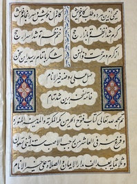 Muhyi al-Din al-Lari (d. 1526): Kitab Futuh Al-Haramayn, fraai gebonden manuscript op groot formaat in lederen etui, 20e eeuw