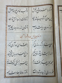 Muhyi al-Din al-Lari (d. 1526): Kitab Futuh Al-Haramayn, fraai gebonden manuscript op groot formaat in lederen etui, 20e eeuw