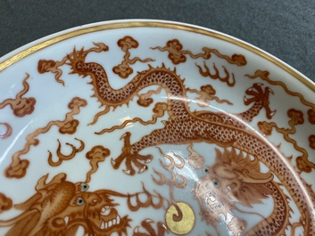 A Chinese iron red 'dragon' plate, Xuantong mark and probably of the period