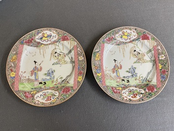 Paire d'assiettes en porcelaine de Chine famille rose &agrave; d&eacute;cor 'Xi Xiang Ji', Yongzheng