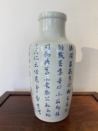 Vase en porcelaine de Chine en bleu et blanc &agrave; d&eacute;cor d'un cerf et d'une grue, marque de Tao Cheng Tang 陶成堂, 18/19&egrave;me