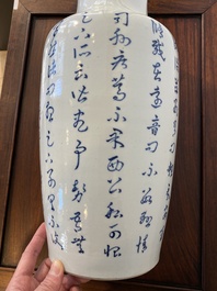 Vase en porcelaine de Chine en bleu et blanc &agrave; d&eacute;cor d'un cerf et d'une grue, marque de Tao Cheng Tang 陶成堂, 18/19&egrave;me