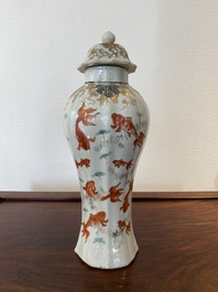 Vase couvert en porcelaine de Chine famille rose &agrave; d&eacute;cor de poissons en rouge de fer et grisaille, Yongzheng