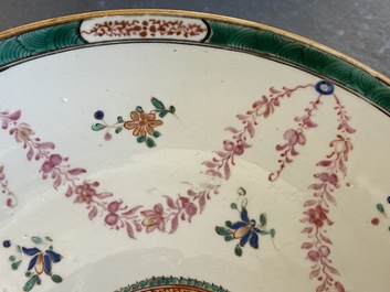 A Chinese famille rose inscribed dish for the Indian market, Qianlong/Jiaqing