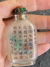 A Chinese inside-painted glass 'playing boys' snuff bottle, signed Ma Shaoxian 馬紹先, dated 1904