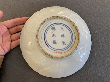 Een Chinees wit-geglazuurd 'lotus' bord met onderglazuur decor, Xuande merk, Transitie periode