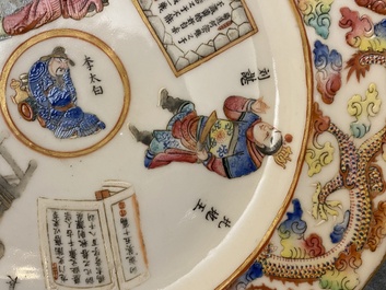 Plat en porcelaine de Chine famille rose de Canton &agrave; d&eacute;cor 'Wu Shuang Pu', 19&egrave;me