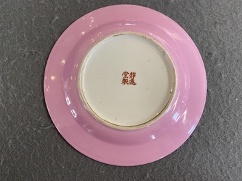 A Chinese monochrome pink-glazed plate, Jing Yuan Tang Zhi 静远堂製 mark, 19th C.